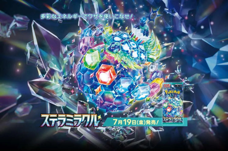 Japanese Pokémon Stellar Miracle