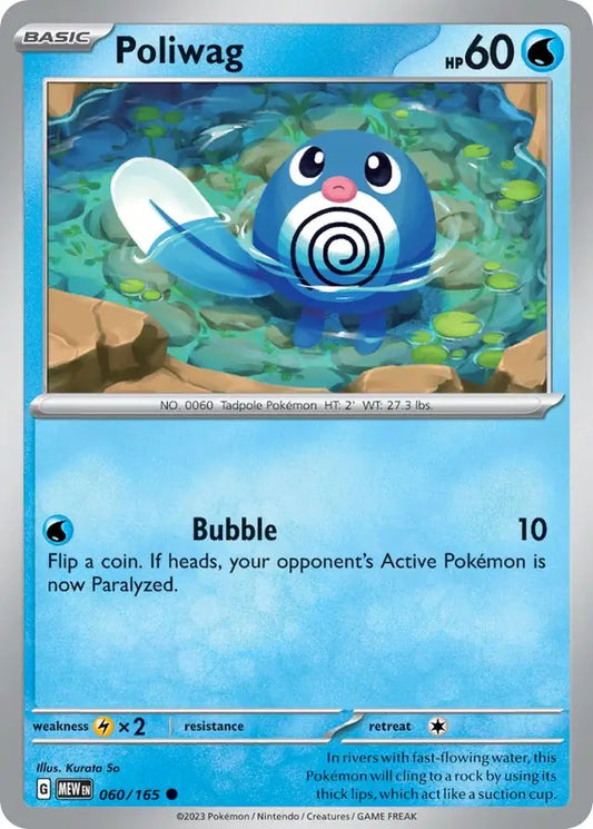060/165 Poliwag 151 Pokémon Card