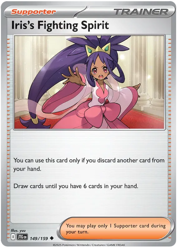 149/159 Iris's Fighting Spirit Journey Together Pokémon Card