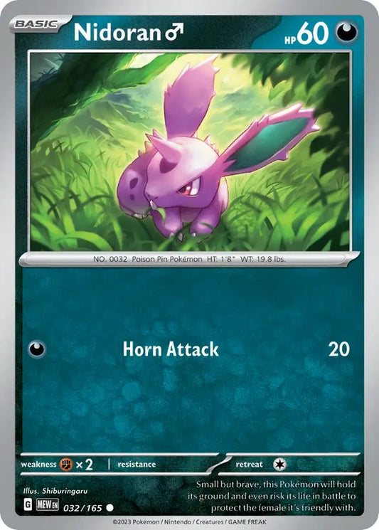 032/165 Nidoran 151 Pokémon Card