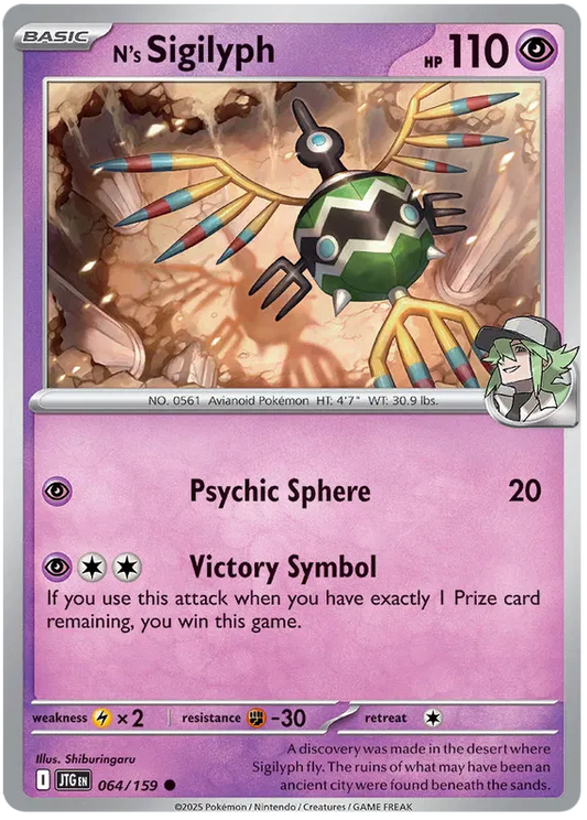 064/159 N's Sigilyph Journey Together Pokémon Card