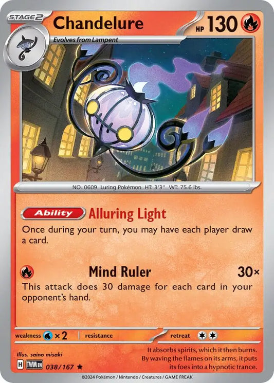 038/167 Chandelure Twilight Masquerade Pokémon Card