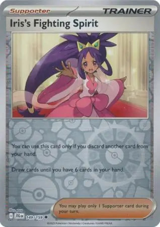 149/159 Iris's Fighting Spirit Reverse Holo Journey Together Pokémon Card