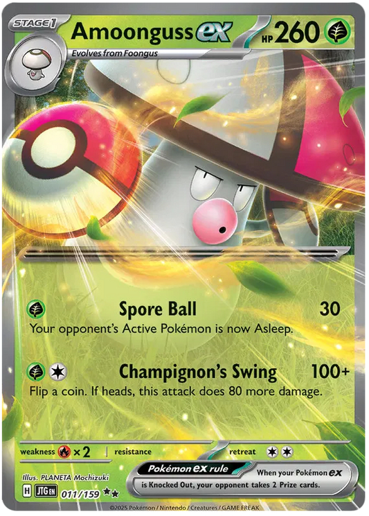 011/159 Amoonguss ex Journey Together Pokémon Card