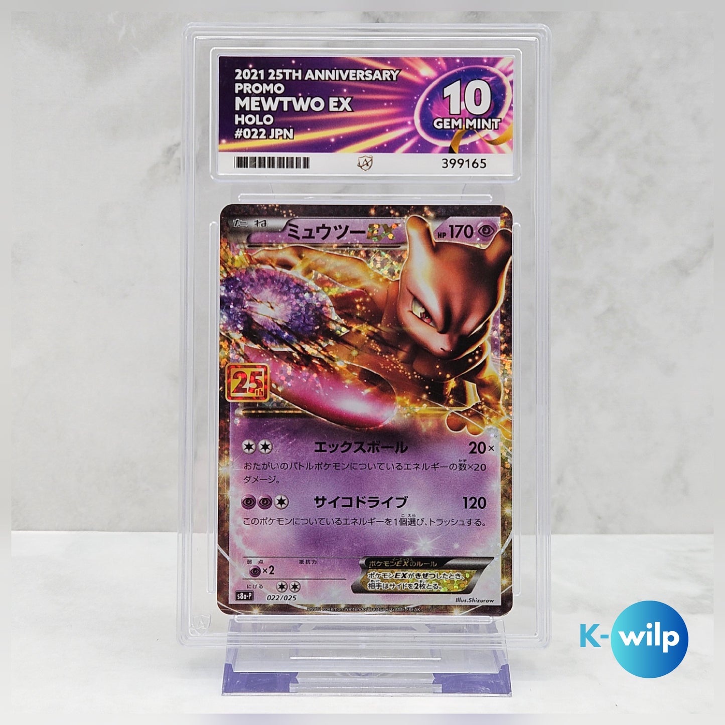 Mewtwo EX P 022/025 S8a-P Japanese 25th Anniversary Pokemon Card ACE Graded 10