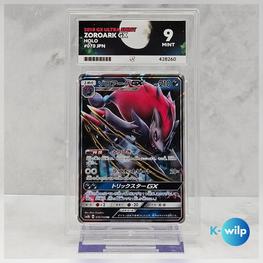 Zoroark GX 070/150 Japanese Ultra Shiny Holo Pokémon Card ACE Graded 9