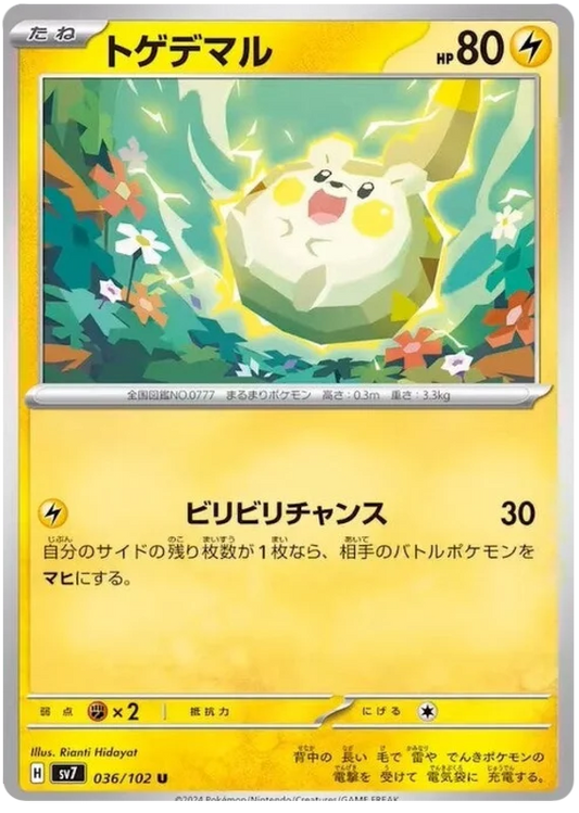 036/102 Togedemaru Stellar Miracle Pokémon Card