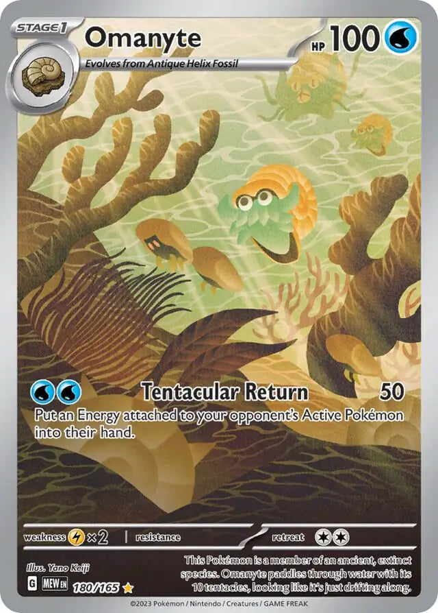180/165 Omanyte 151 Pokémon Card