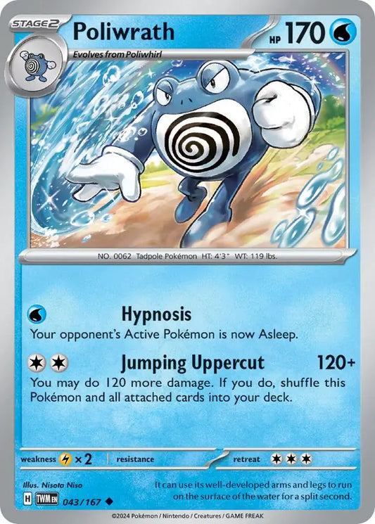 043/167 Poliwrath Twilight Masquerade Pokémon Card