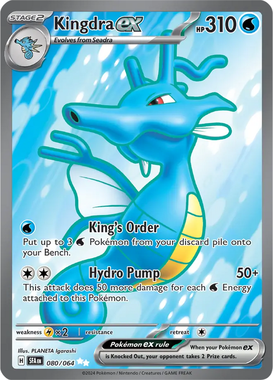 080/064 Kingdra ex Shrouded Fable Pokémon Card