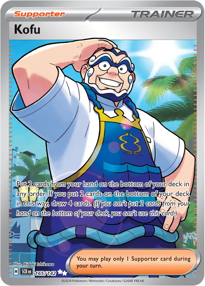 165/142 Kofu Stellar Crown Pokémon Card