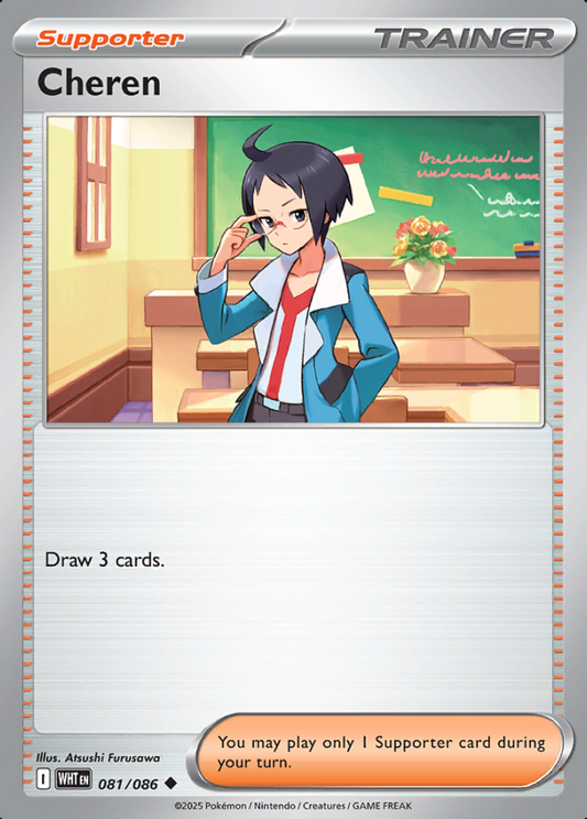081/086 Cheren White Flare Pokémon Card