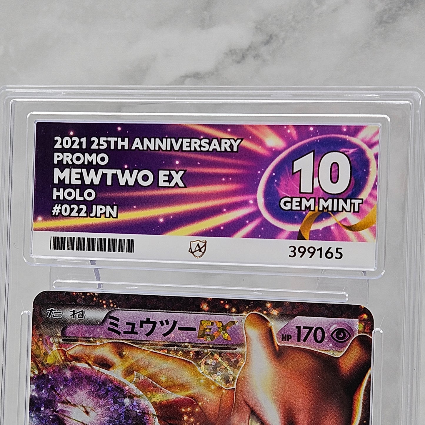 Mewtwo EX P 022/025 S8a-P Japanese 25th Anniversary Pokemon Card ACE Graded 10