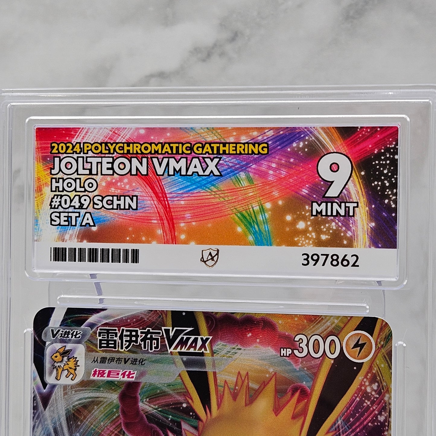 Jolteon VMax 049/132 Japanese Polychromatic Gathering Holo Pokémon Card ACE Graded 9