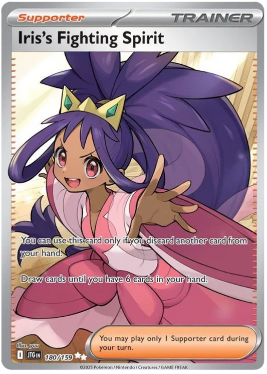 180/159 Iris's Fighting Spirit Journey Together Pokémon Card