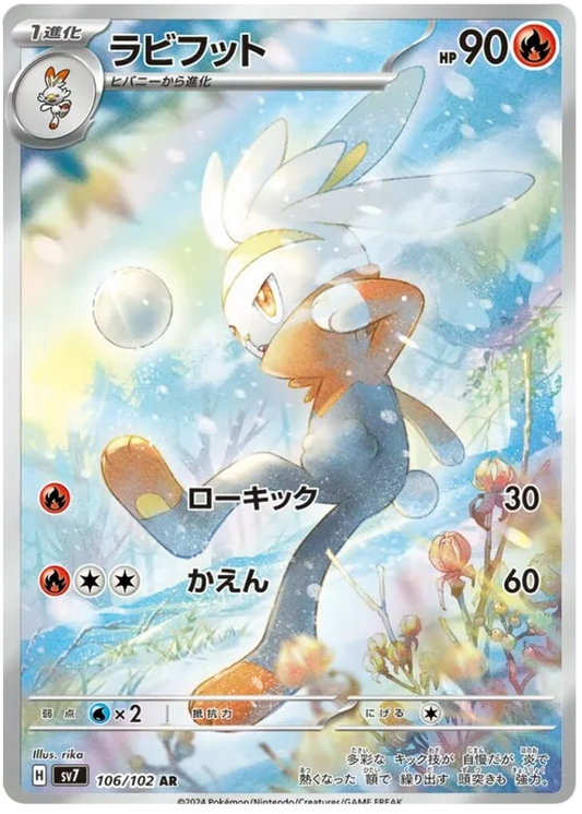 106/102 Raboot Stellar Miracle Pokémon Card