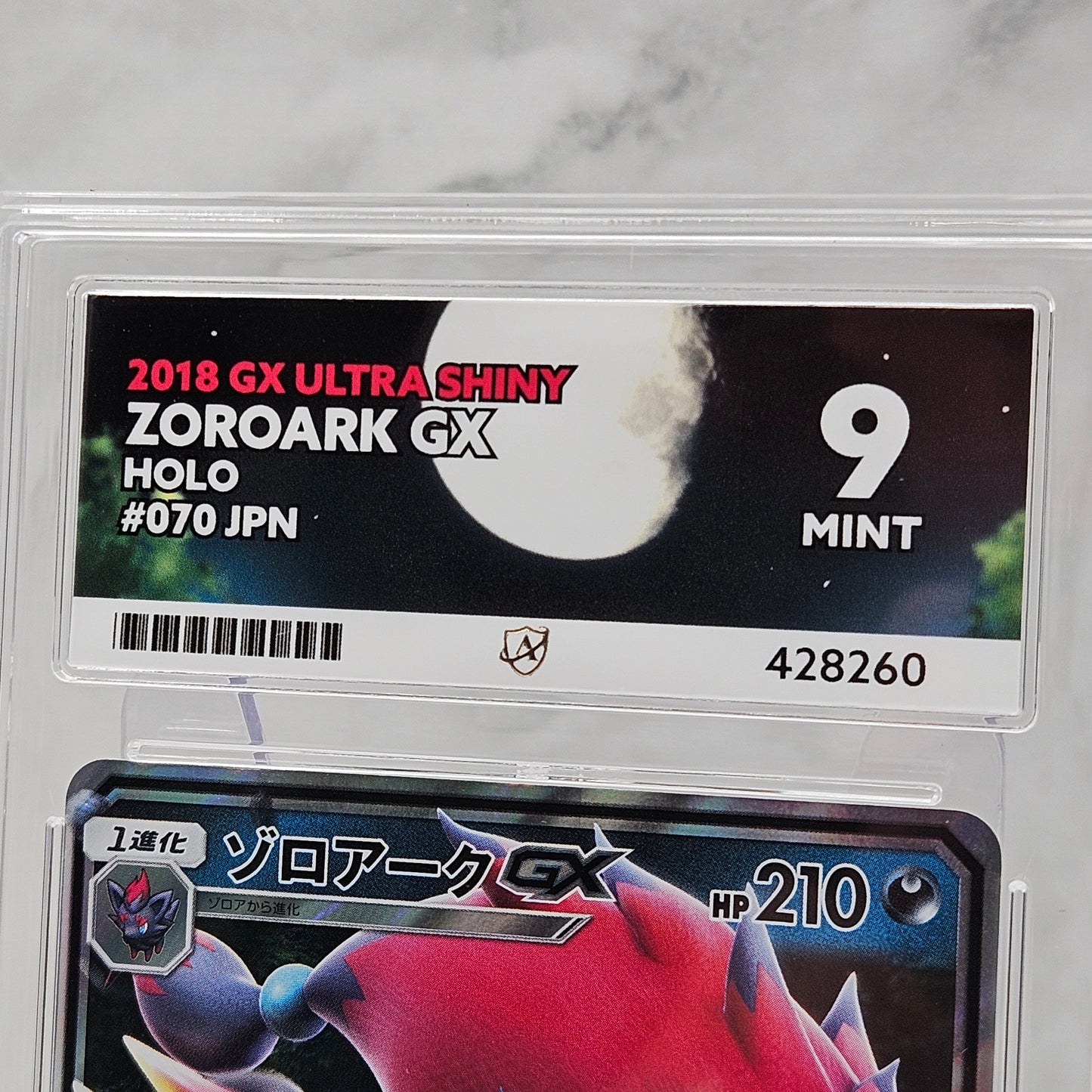 Zoroark GX 070/150 Japanese Ultra Shiny Holo Pokémon Card ACE Graded 9