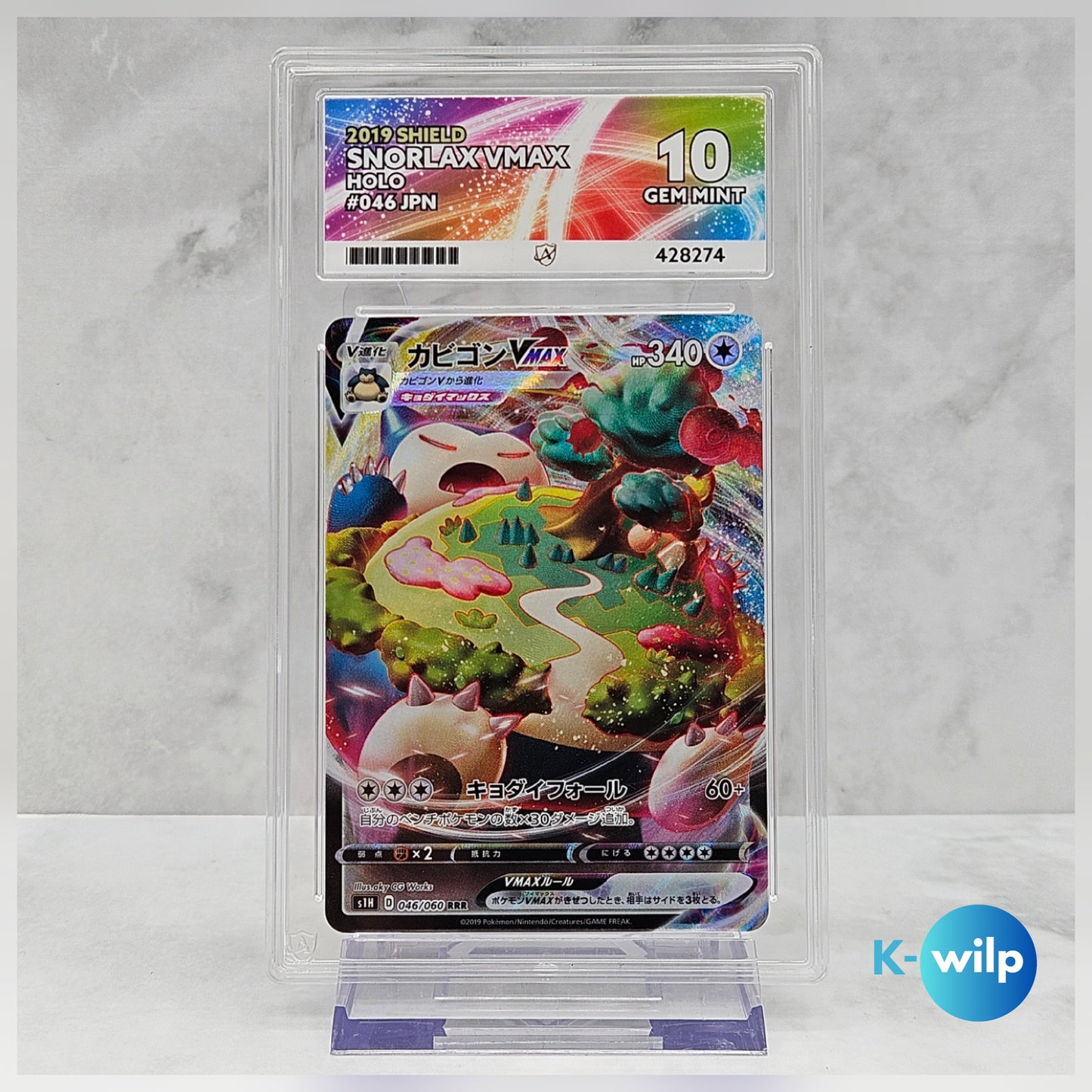 Snorlax VMAX 046/060 Japanese Shield Pokemon Card ACE Graded 10
