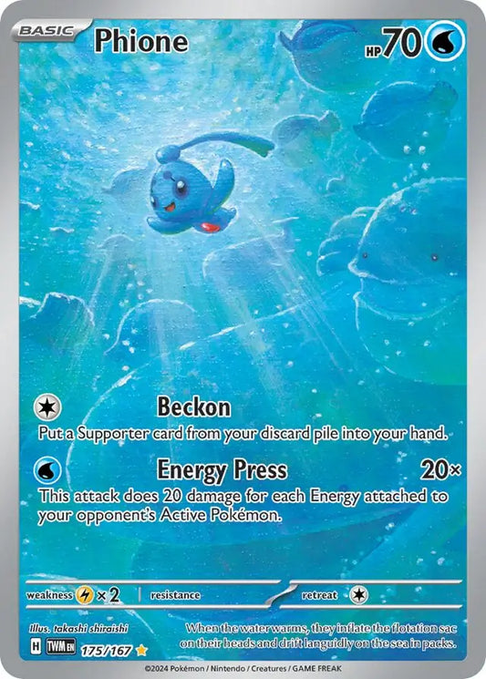 175/167 Phione Twilight Masquerade Pokémon Card