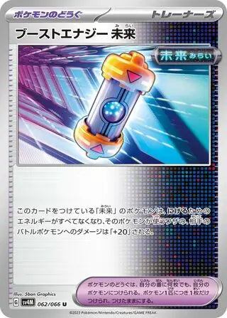 062/066 Future Booster Energy Capsule Future Flash Pokémon Card