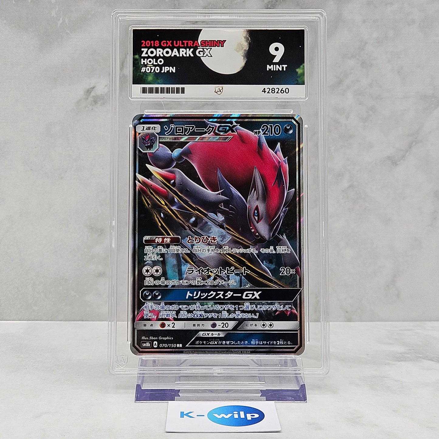 Zoroark GX 070/150 Japanese Ultra Shiny Holo Pokémon Card ACE Graded 9