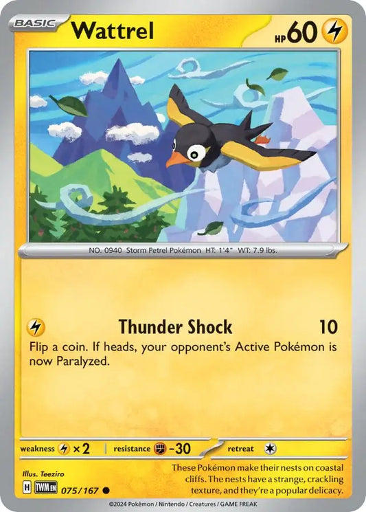 075/167 Wattrel Twilight Masquerade Pokémon Card