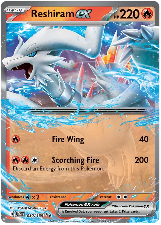 030/159 Reshiram ex Journey Together Pokémon Card