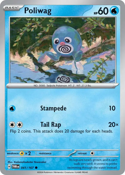 041/167 Poliwag Twilight Masquerade Pokémon Card