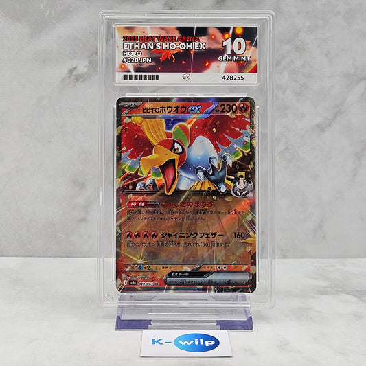 Ethan's Ho-Oh EX Holo 020/063 Japanese Heatwave Arena Pokémon Card ACE Graded 10