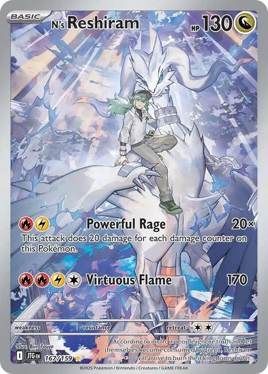 167/159 N's Reshiram Journey Together Pokémon Card