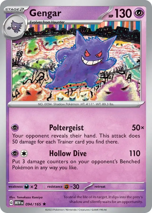 094/165 Gengar 151 Pokémon Card