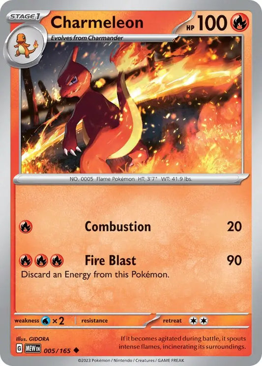 005/165 Charmeleon 151 Pokémon Card