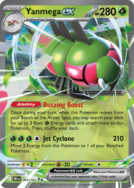 003/182 Yanmega ex Destined Rivals Pokémon Card