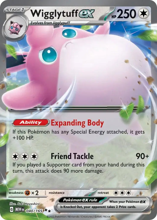 040/165 Wigglytuff ex 151 Pokémon Card