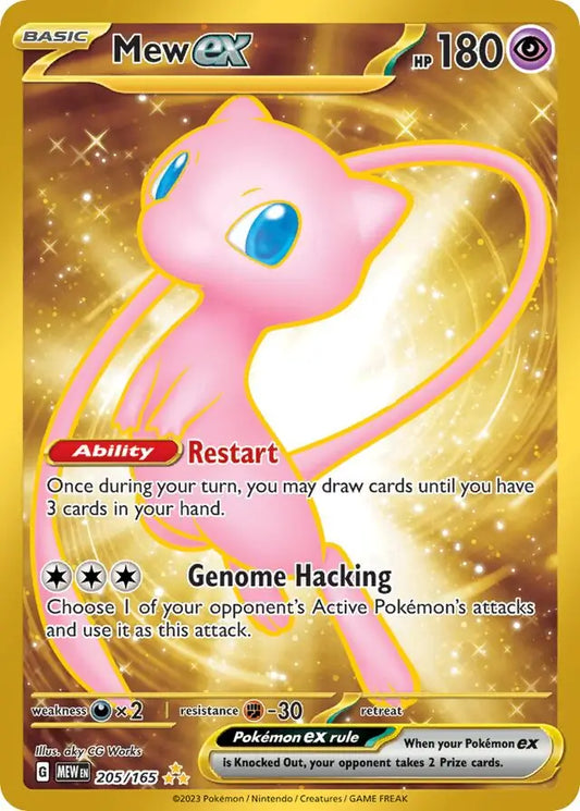 205/165 Mew ex 151 Pokémon Card