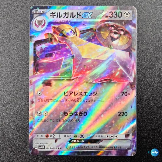 Aegislash ex Holo 045/067 Future Flash SV4M Japanese Pokémon Trading Card