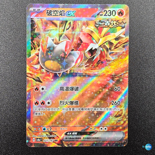 Gouging Fire 027/187 Terastal Festival ex Holo Chinese Pokémon Trading Card