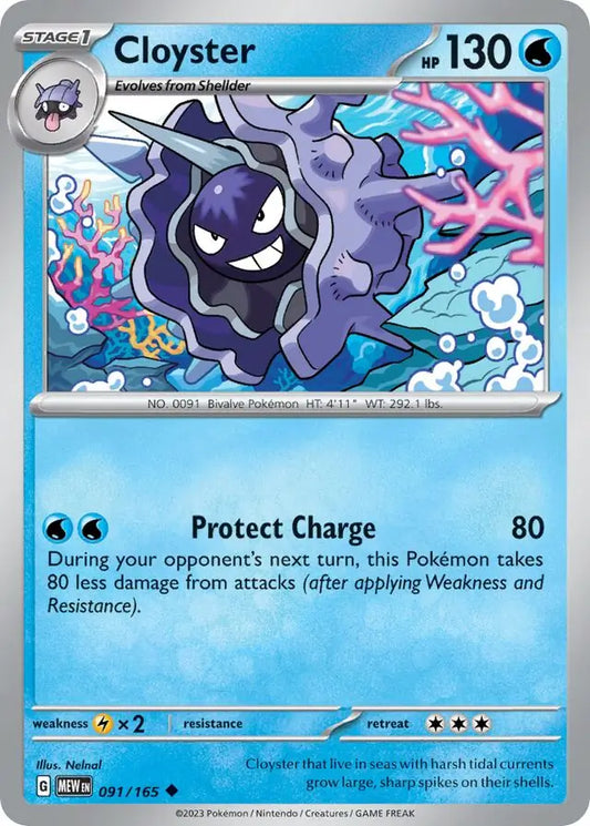 091/165 Cloyster 151 Pokémon Card
