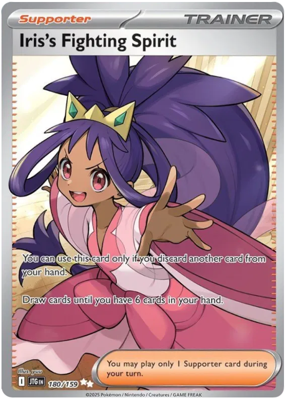 180/159 Iris's Fighting Spirit Journey Together Pokémon Card