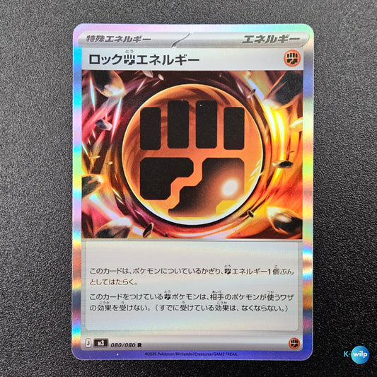 Rock F Energy 080/080 Nihill Zero M3 Japanese Pokémon Trading Card