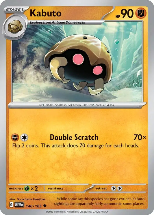 140/165 Kabuto 151 Pokémon Card