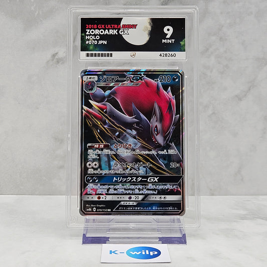 Zoroark GX 070/150 Japanese Ultra Shiny Holo Pokémon Card ACE Graded 9