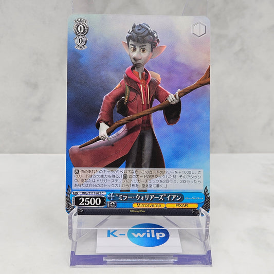 #092 MRp/S111-092 (C) Ian Disney Mirrorverse Trading Card (Japanese)